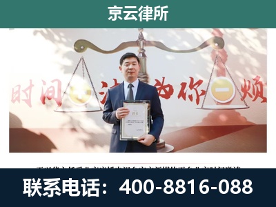 隆化-专业拆迁律所