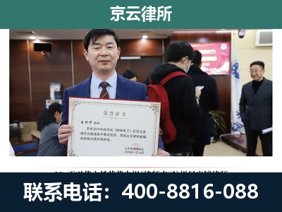 隆化-企业厂房拆迁律师