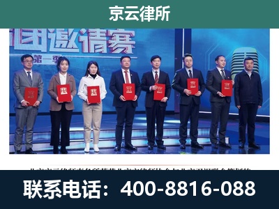 隆化-专业拆迁律师