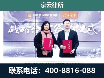 隆化-专业拆迁律所