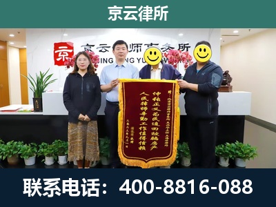 隆化-企业拆迁律师