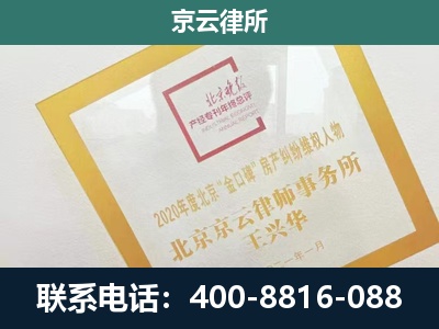 隆化-企业征地维权律师
