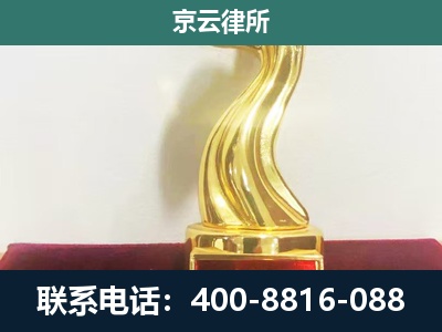 隆化-企业拆迁补偿律师