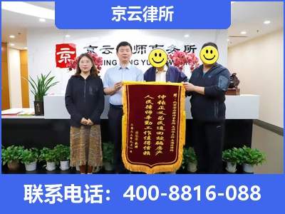 隆化-专业拆迁律所
