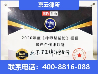 隆化-企业厂房拆迁律师