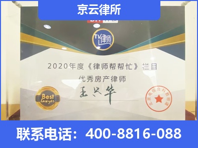 隆化-养殖场拆迁律师