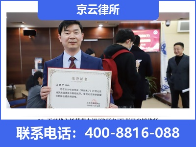 隆化-企业拆迁律师