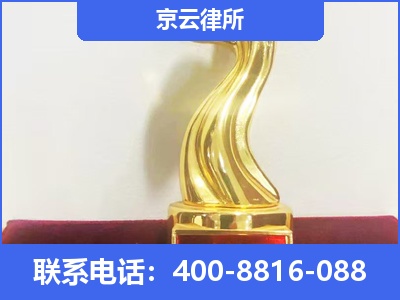 隆化-养殖场征地补偿律师