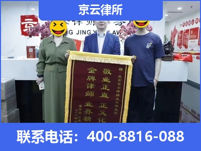 隆化-养殖场征收律师